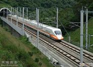 High-speed rail